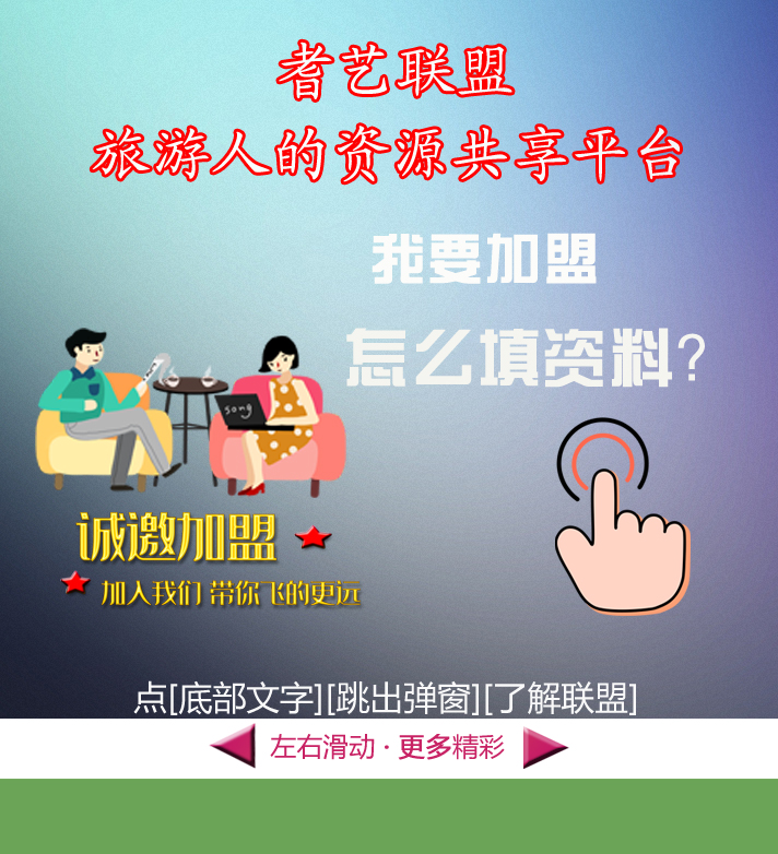 轮播图3