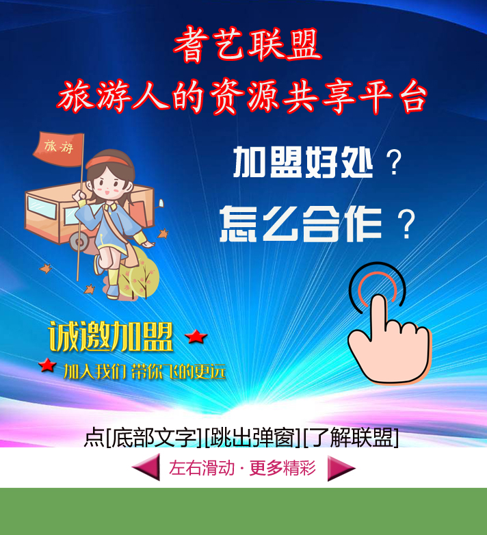轮播图3