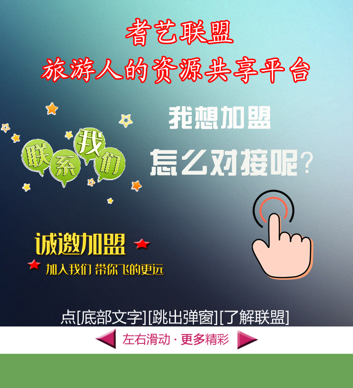 轮播图3