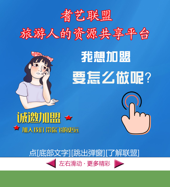 轮播图3