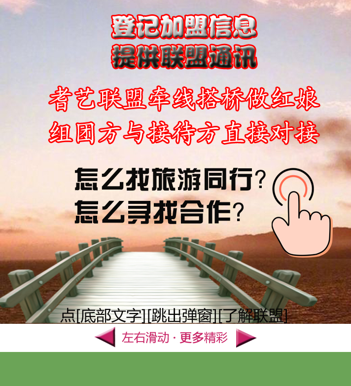 轮播图3