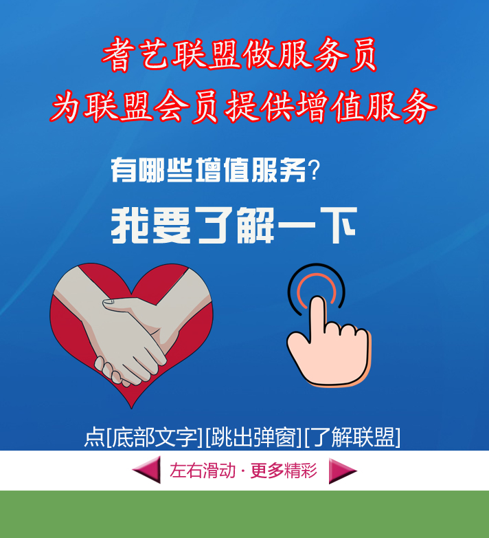 轮播图3