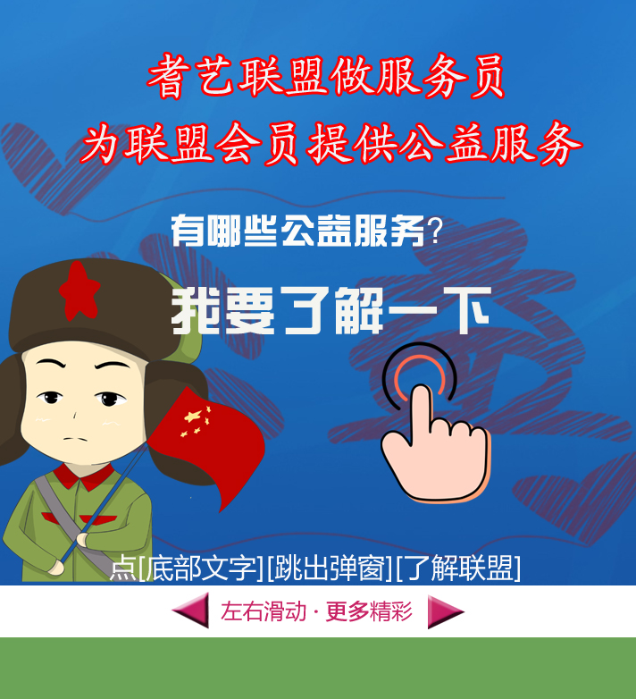 轮播图3